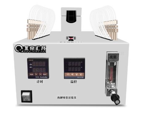 什么情況下熱脫附解析儀的樣品要進行預處理？